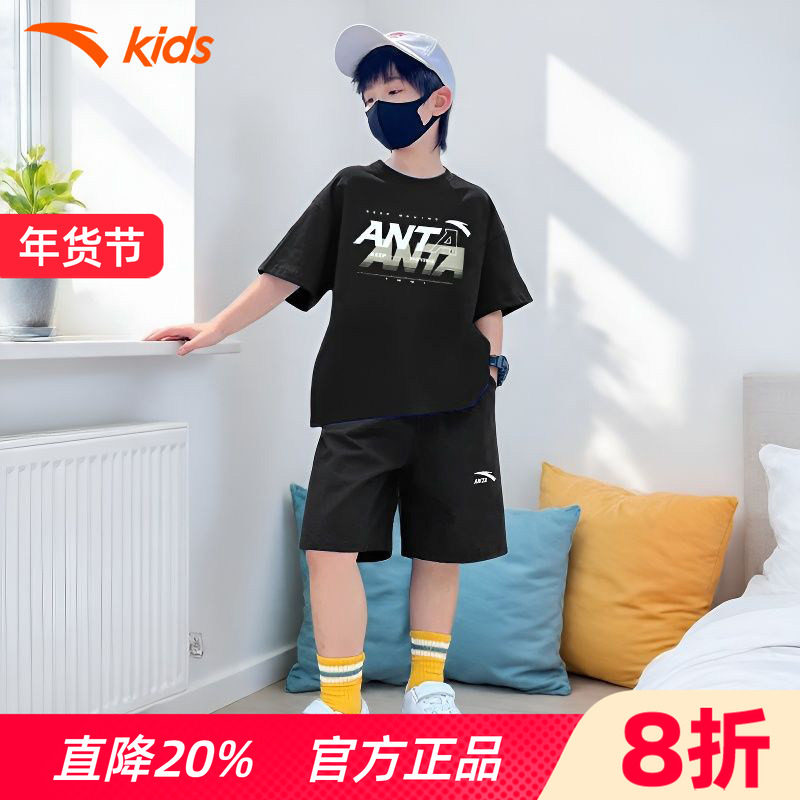 安踏儿童夏装男童套装2026夏季新款速干短袖T恤短裤运动服两件套,童装/婴儿装/亲子装,套装,淘宝优惠券,粉丝福利购,淘宝优惠卷
