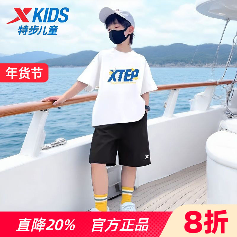特步童装男童短袖运动套装速干大童冰丝t恤短裤儿童夏季新款衣服,童装/婴儿装/亲子装,套装,淘宝优惠券,粉丝福利购,淘宝优惠卷