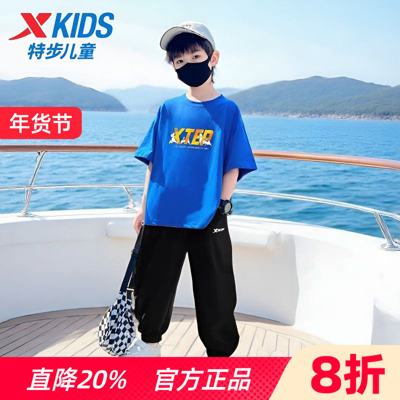 特步童装男童短袖运动套装速干大童冰丝t恤短裤儿童夏季新款衣服,童装/婴儿装/亲子装,套装,淘宝优惠券,粉丝福利购,淘宝优惠卷