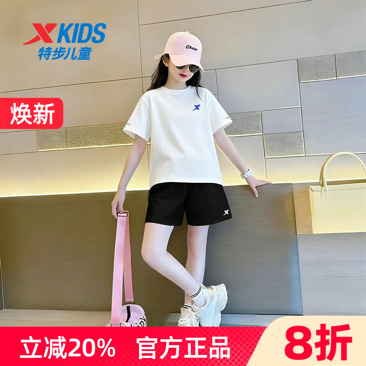 特步童装女童套装短袖短裤两件套图片