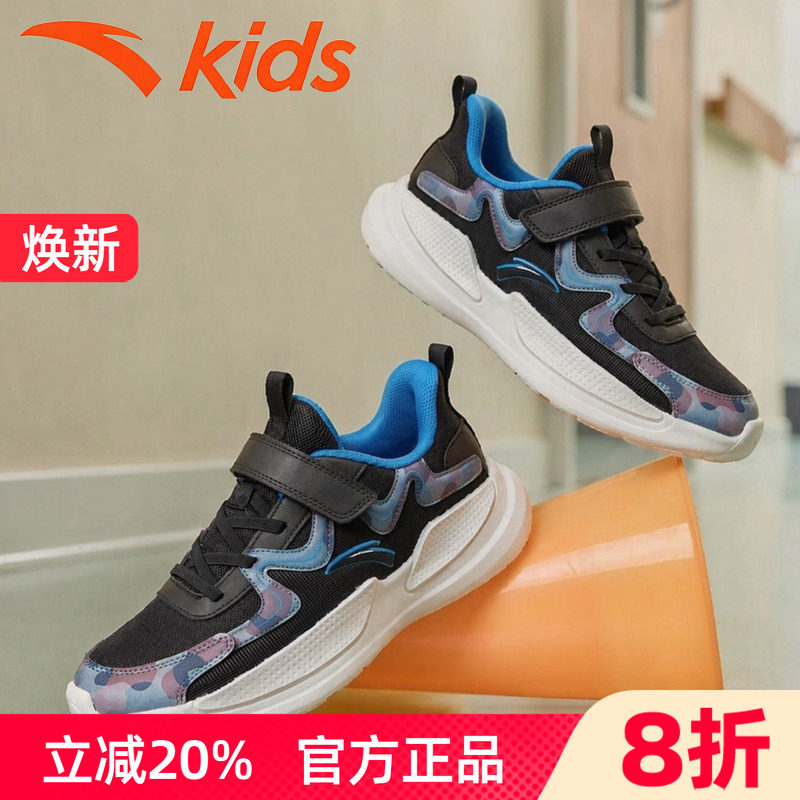 安踏男童运动鞋网面透气儿童跑鞋图片
