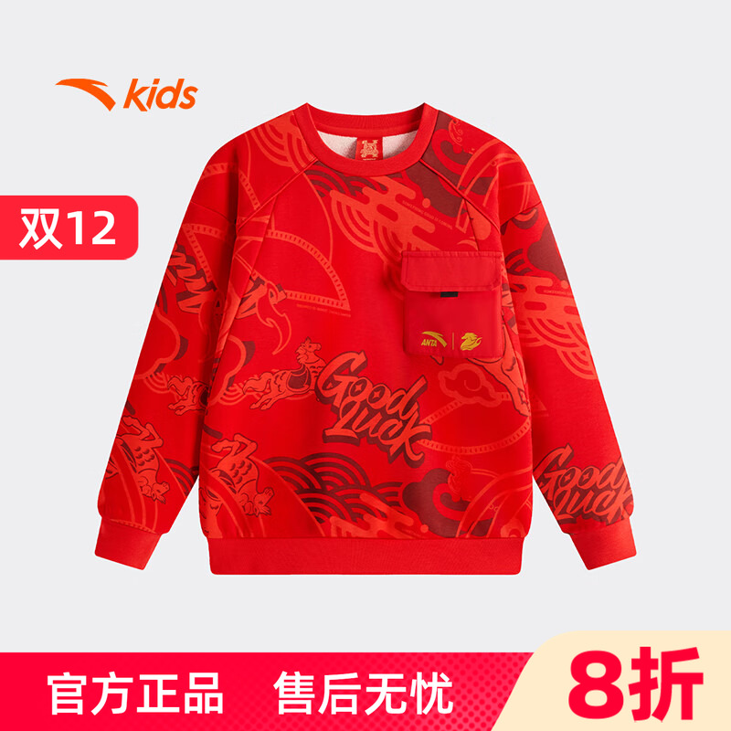 安踏儿童休闲套头卫衣保暖上衣