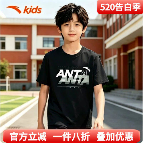 安踏男童短袖夏季儿童速干运动T