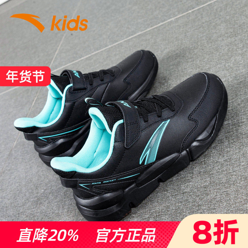 安踏童鞋男童运动鞋皮面防水2025秋冬儿童跑步鞋大童青少年休闲鞋,童鞋/婴儿鞋/亲子鞋,运动鞋,淘宝优惠券,粉丝福利购,淘宝优惠卷