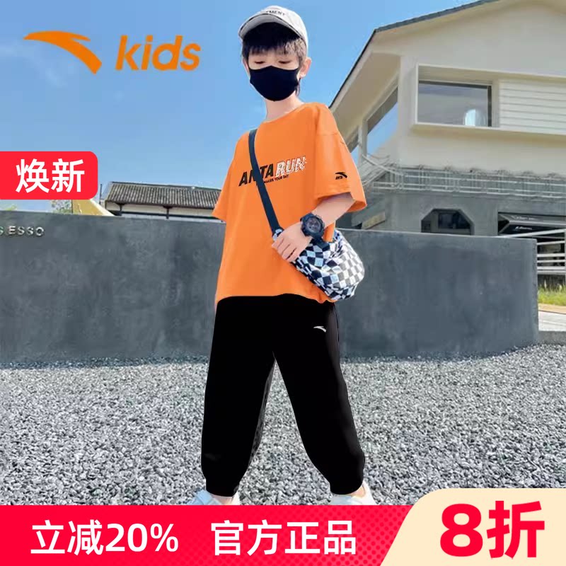 安踏童装男童短袖长裤套装2026儿童夏装中大童T恤速干薄款运动裤
