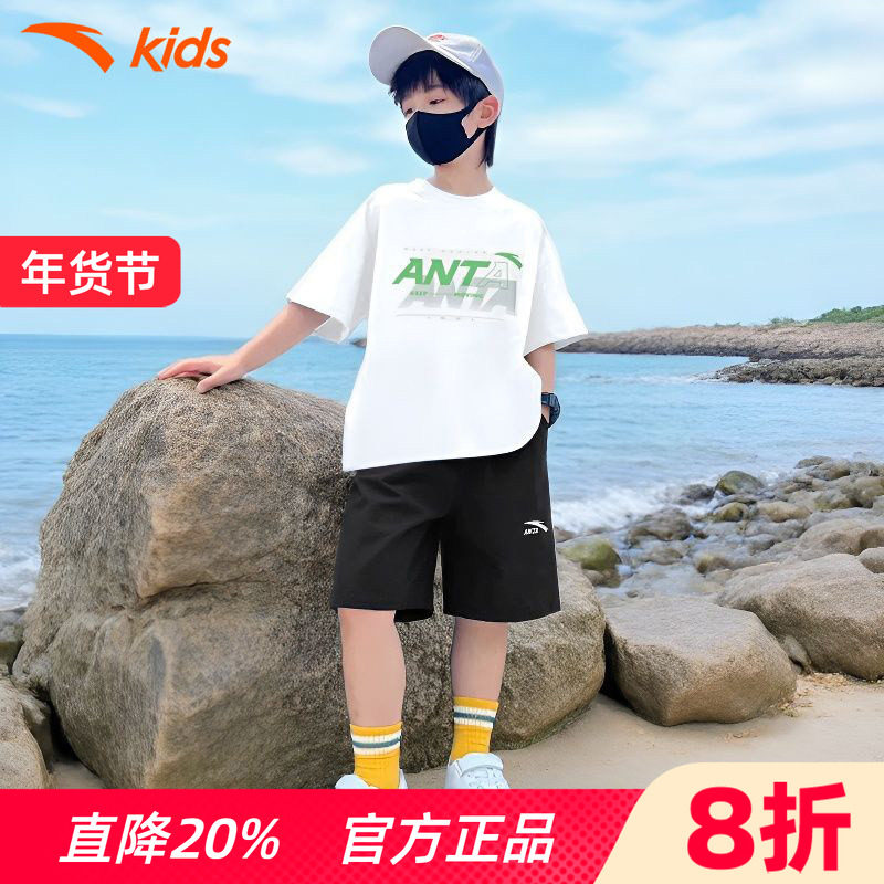 安踏儿童夏装男童套装2026夏季新款速干短袖T恤短裤运动服两件套,童装/婴儿装/亲子装,套装,淘宝优惠券,粉丝福利购,淘宝优惠卷