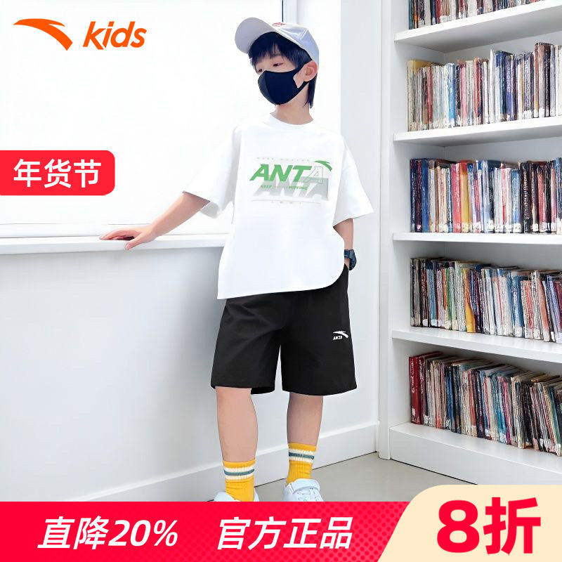 安踏儿童夏装男童套装2026夏季新款速干短袖T恤短裤运动服两件套,童装/婴儿装/亲子装,套装,淘宝优惠券,粉丝福利购,淘宝优惠卷