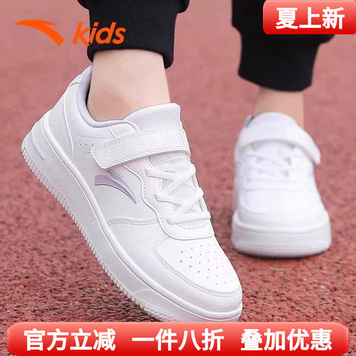 安踏女童白色板鞋皮面防水运动鞋