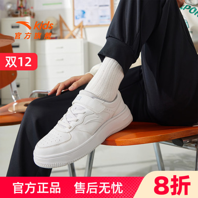 安踏童鞋儿童板鞋男童鞋秋季新款小白鞋中大童官方正品运动鞋女童