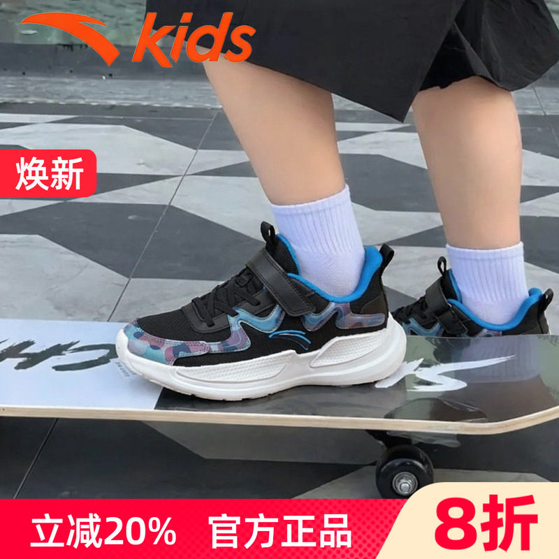 安踏男童运动鞋网面透气儿童跑鞋图片