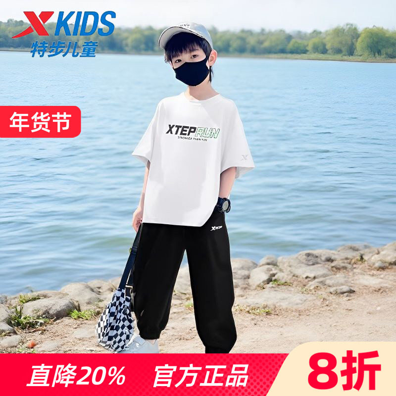 特步童装男童短袖运动套装速干大童冰丝t恤短裤儿童夏季新款衣服,童装/婴儿装/亲子装,套装,淘宝优惠券,粉丝福利购,淘宝优惠卷