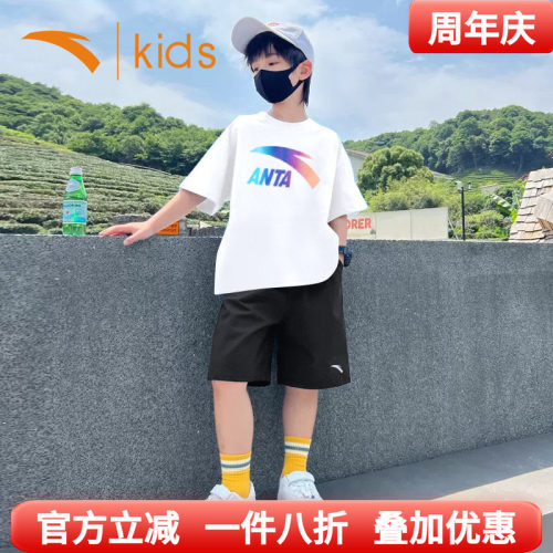 安踏男童短袖运动套装夏季新款