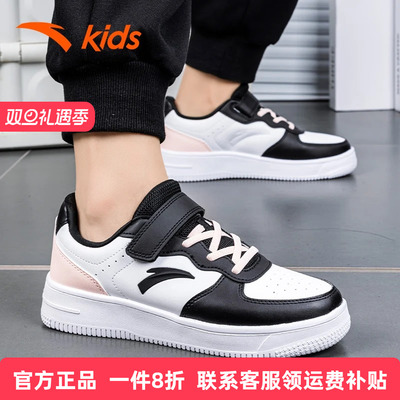 安踏童鞋儿童板鞋男童鞋秋季新款小白鞋中大童官方正品运动鞋女童