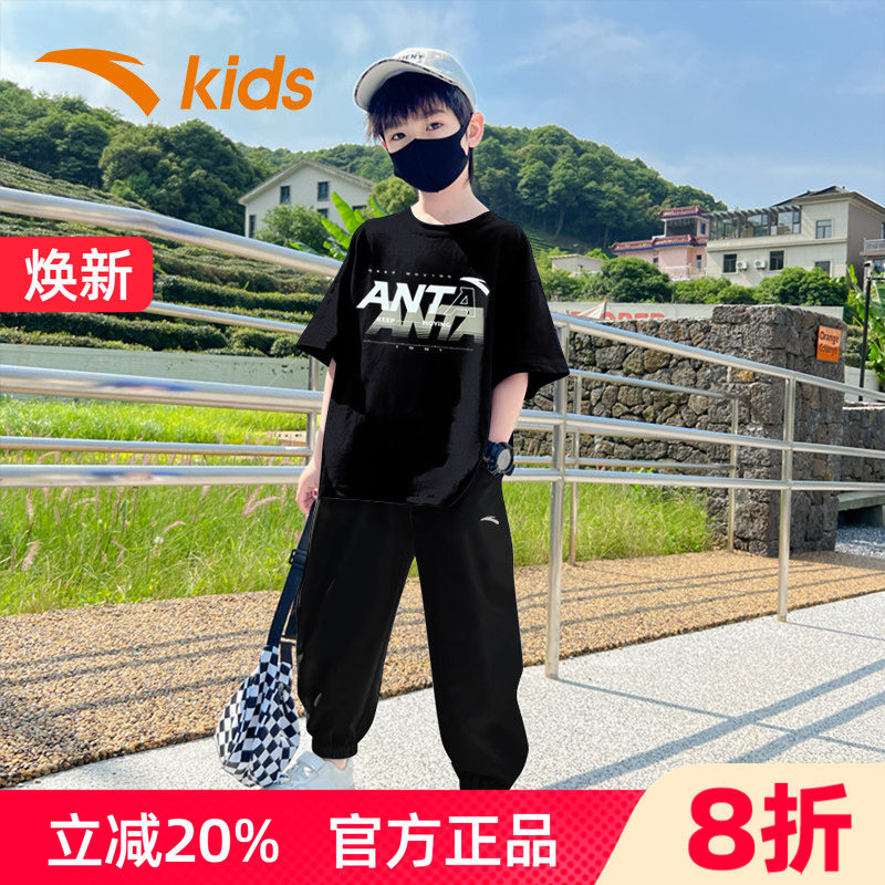 安踏童装男童短袖长裤运动套装2026春夏儿童t恤速干裤子大童夏装