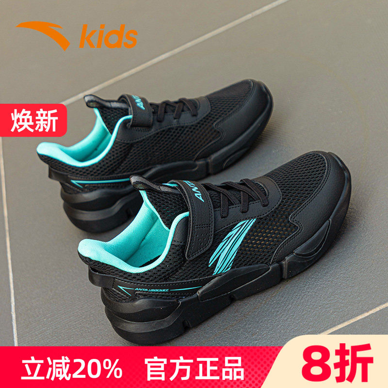 安踏童鞋男童运动凉鞋夏季图片