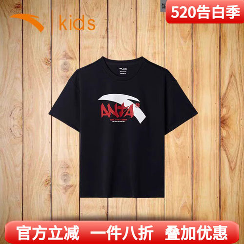 安踏夏季男童运动短袖儿童短T