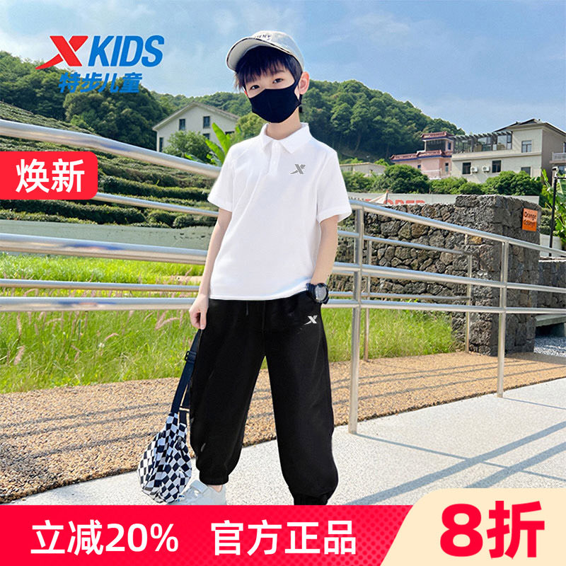 特步童装男大童短袖polo衫长裤套装2026夏季新款儿童运动休闲夏装