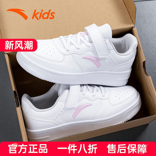 安踏儿童板鞋女童小白鞋皮面防水