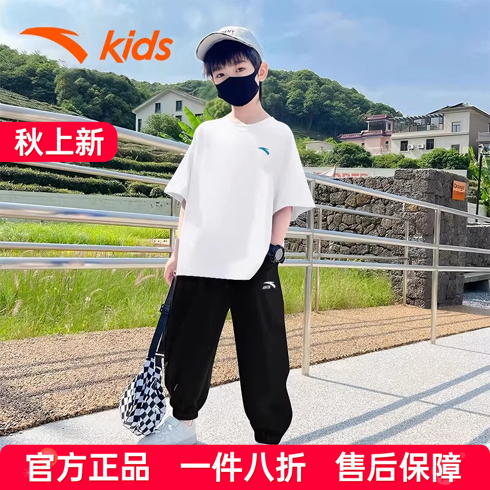 安踏男童短袖长裤套装2026春夏款
