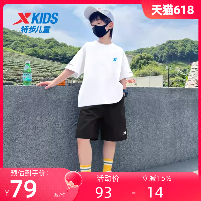 特步童裝男童套裝短袖短褲兩件套