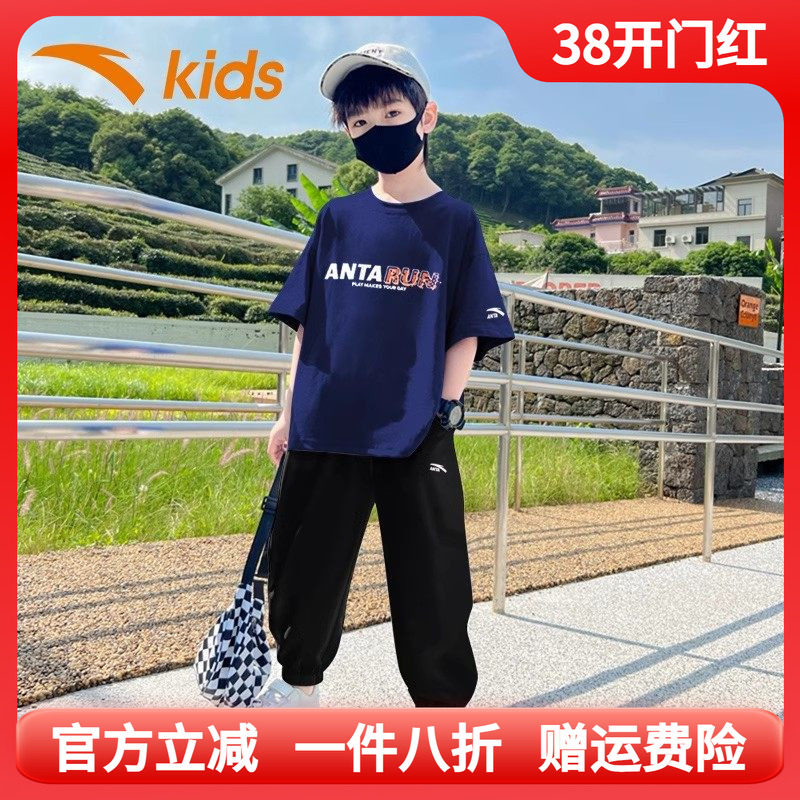 安踏童装儿童运动速干套装2026春夏男大童短袖t恤薄款长裤运动服