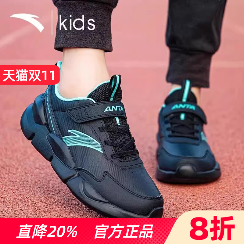 安踏男童运动鞋秋季皮面防水跑鞋