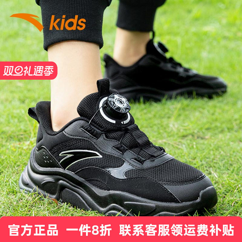 安踏小千禧男童旋钮运动鞋跑步鞋