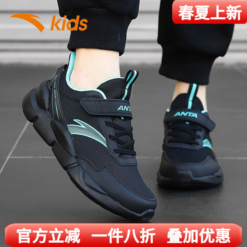 安踏童鞋男童运动鞋网面透气儿童跑步鞋2026春夏青少年大童男鞋子