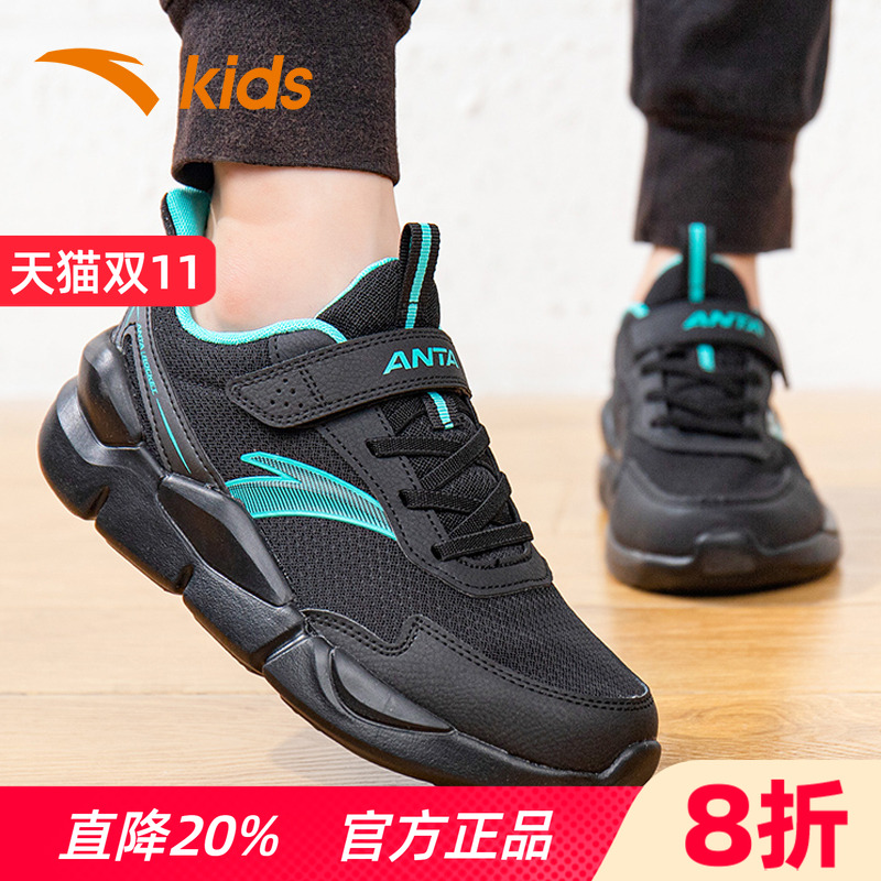 安踏童鞋男童跑步鞋秋季透气网鞋
