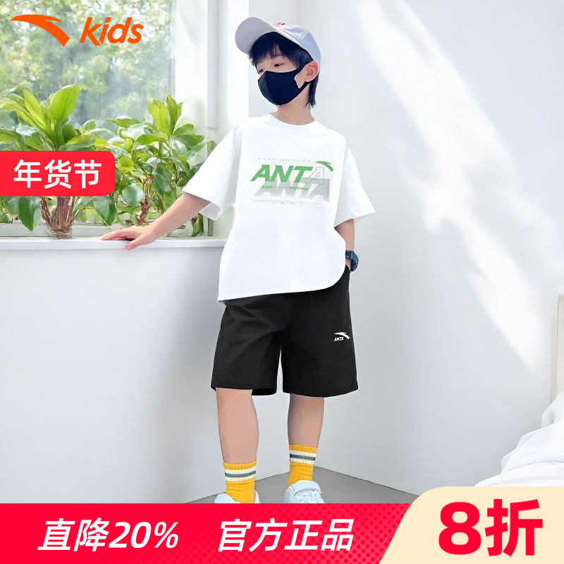 安踏儿童夏装男童套装2026夏季新款速干短袖T恤短裤运动服两件套,童装/婴儿装/亲子装,套装,淘宝优惠券,粉丝福利购,淘宝优惠卷