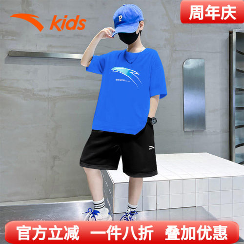 安踏官方旗舰男童套装短袖运动装