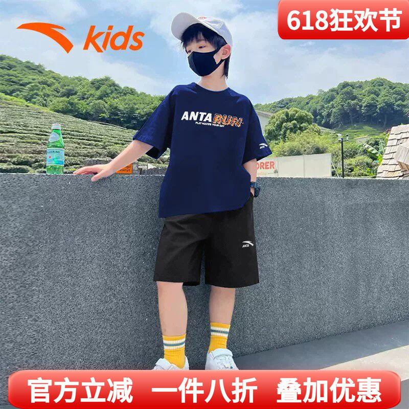 安踏童装2026夏季新款儿童运动速干套装男童短袖大童衣服t恤短裤
