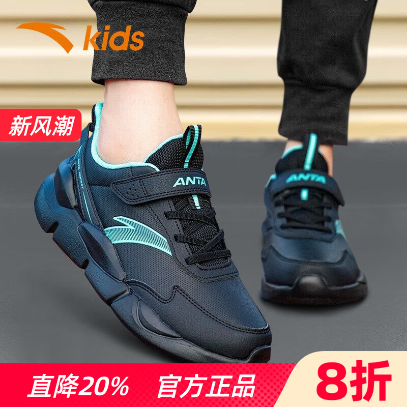 安踏男童运动鞋皮面防水跑步鞋