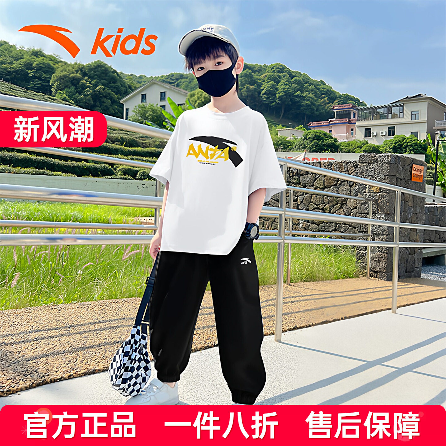 安踏男童短袖长裤套装速干夏装