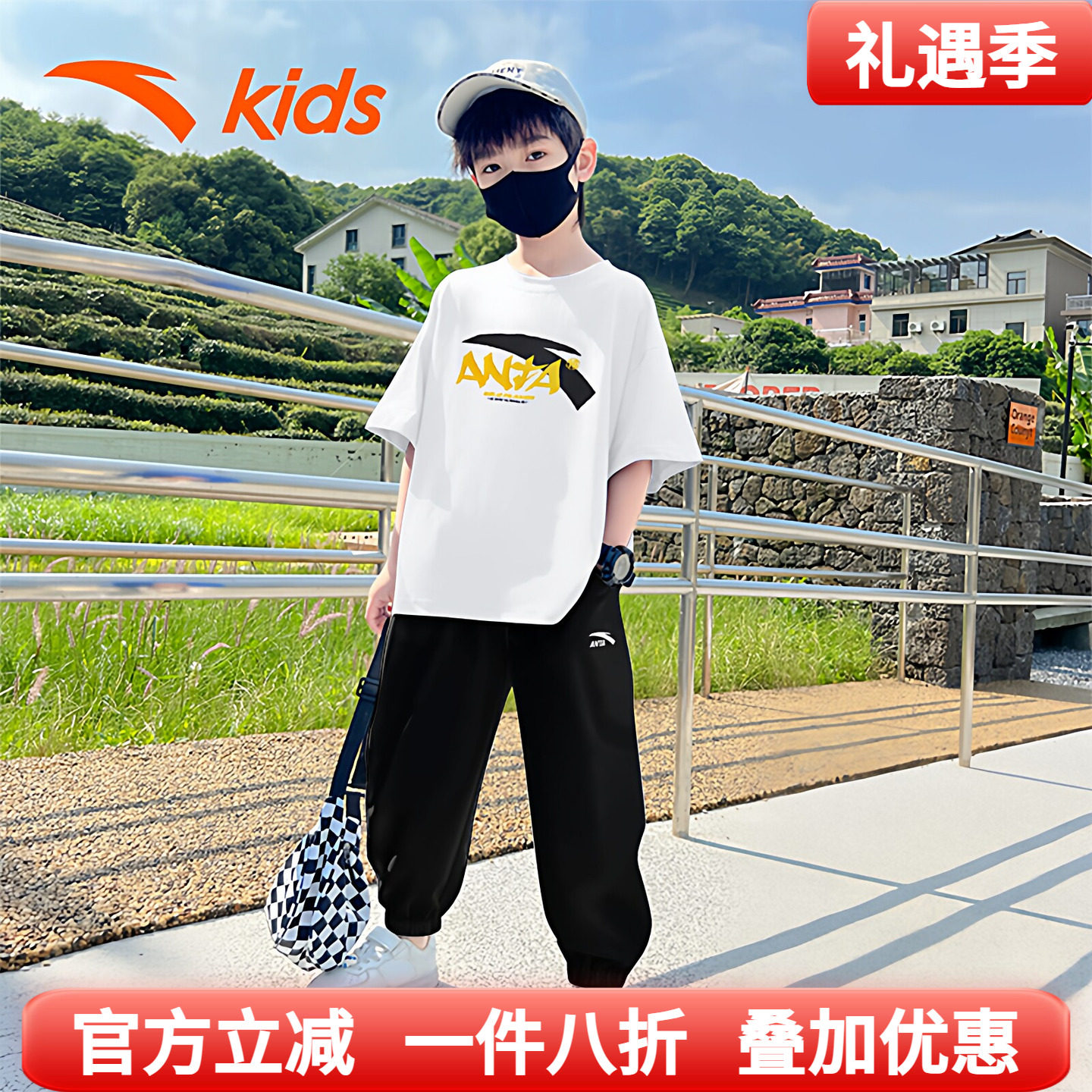 安踏男童短袖长裤套装速干夏装