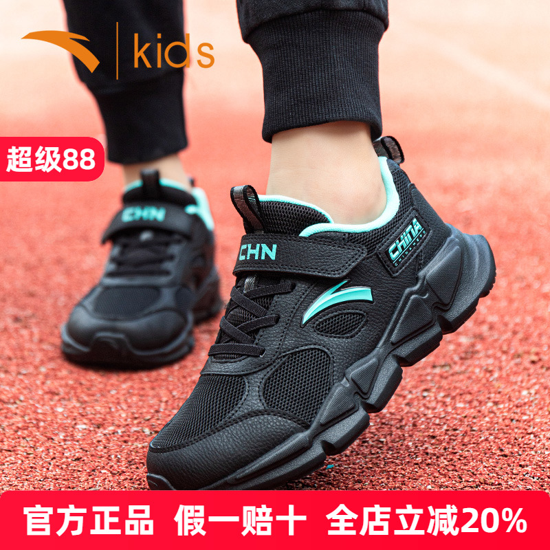 安踏男童运动鞋跑步鞋