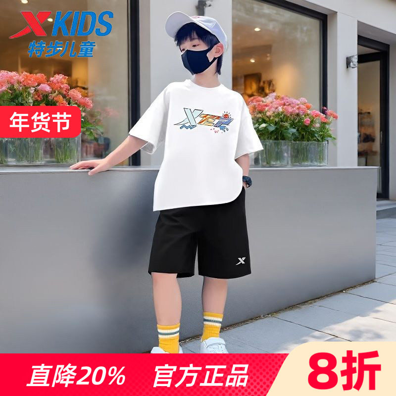 特步童装男童短袖运动套装速干大童冰丝t恤短裤儿童夏季新款衣服,童装/婴儿装/亲子装,套装,淘宝优惠券,粉丝福利购,淘宝优惠卷