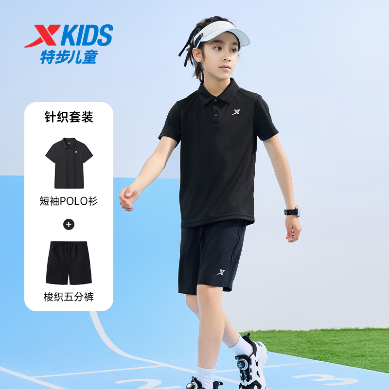 特步童装男童短袖POLO衫运动套装2025夏季新款儿童短裤七分裤大童