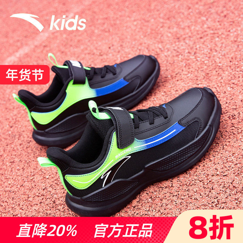安踏童鞋男童运动鞋2025秋冬皮面防水儿童跑步鞋大童青少年休闲鞋,童鞋/婴儿鞋/亲子鞋,运动鞋,淘宝优惠券,粉丝福利购,淘宝优惠卷