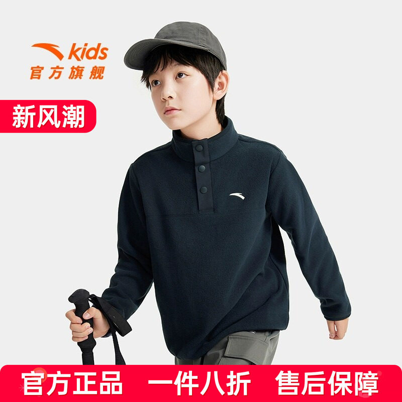 安踏男童卫衣摇粒绒上衣运动衫