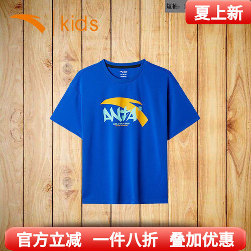 安踏童装短袖运动中大童半袖夏季