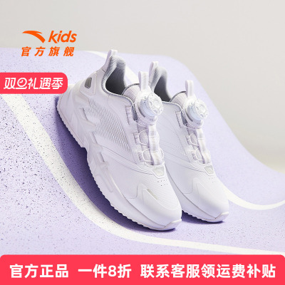 安踏儿童皮面防水白色运动鞋