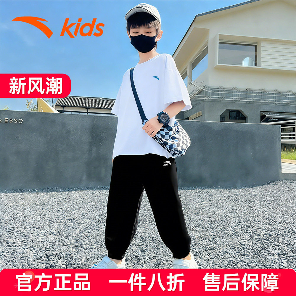 安踏童装短袖套装运动长裤T恤