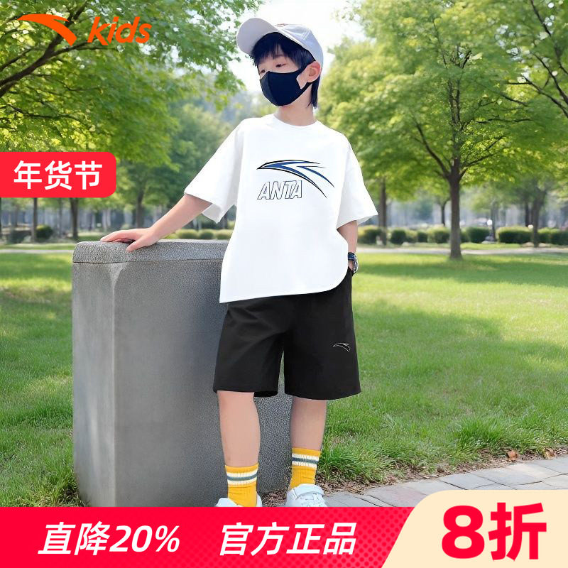 安踏儿童夏装男童套装2026夏季新款速干短袖T恤短裤运动服两件套,童装/婴儿装/亲子装,套装,淘宝优惠券,粉丝福利购,淘宝优惠卷
