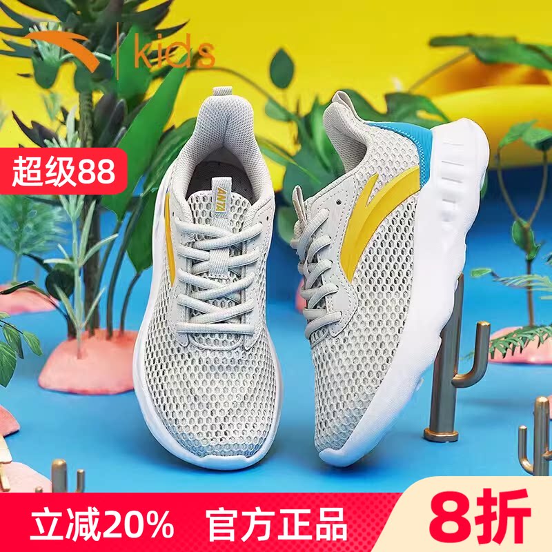 安踏儿童运动鞋夏季镂空透气网眼图片