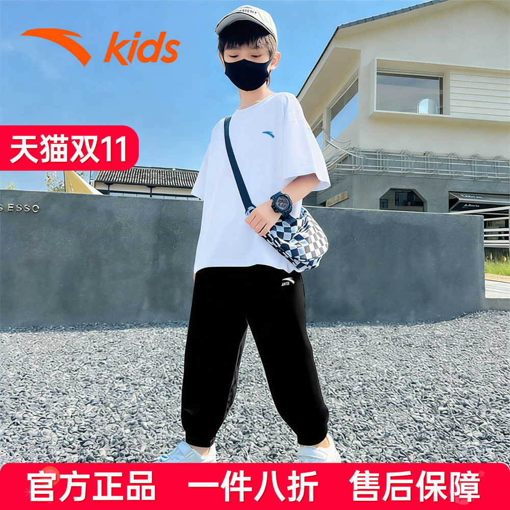 安踏童装短袖套装运动长裤T恤