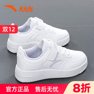 安踏童鞋儿童板鞋男童鞋秋季新款小白鞋中大童官方正品运动鞋女童