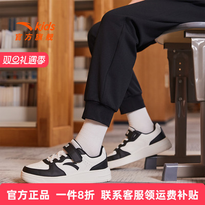 安踏童鞋儿童板鞋男童鞋秋季新款小白鞋中大童官方正品运动鞋女童
