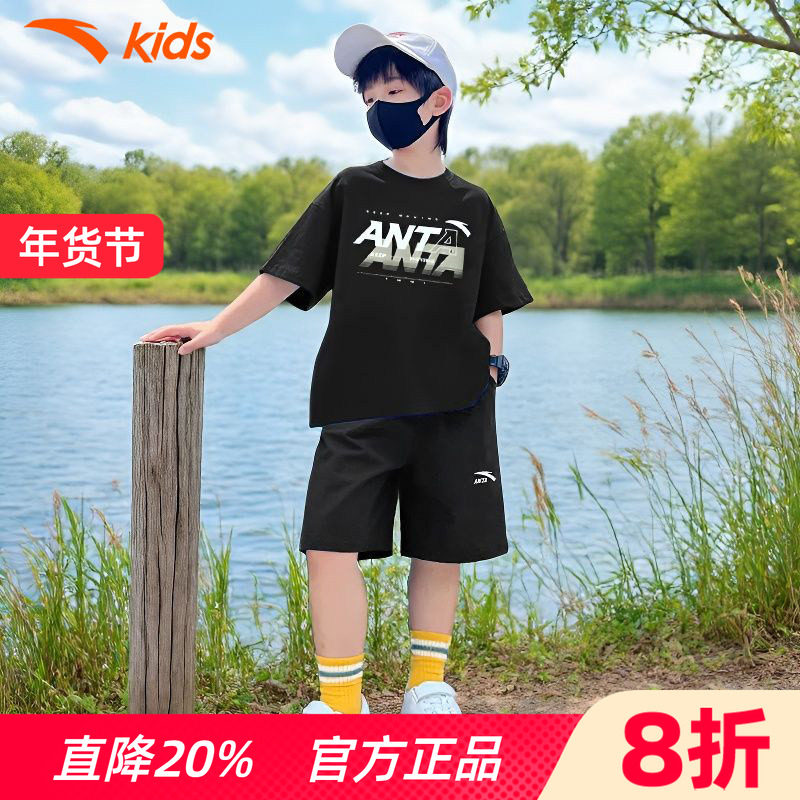 安踏儿童夏装男童套装2026夏季新款速干短袖T恤短裤运动服两件套,童装/婴儿装/亲子装,套装,淘宝优惠券,粉丝福利购,淘宝优惠卷