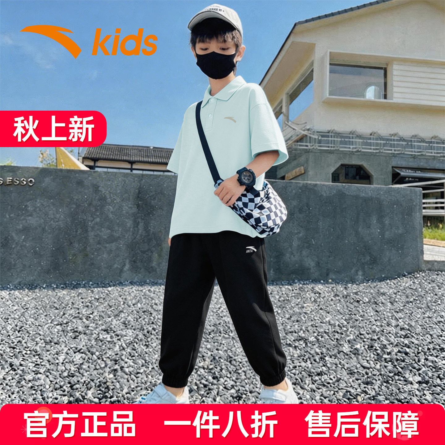 安踏男童夏季短袖长裤运动套装
